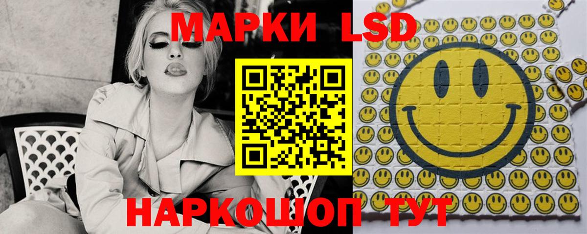 Лсд 25 экстази кислота  Вход с VPN  ЛСД экстази  ЛСД экстази ecstasy  Тавда 