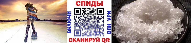 Первитин Декстрометамфетамин 99.9%  Тавда 