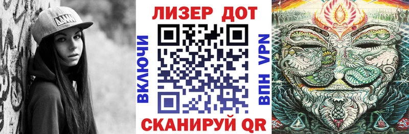 Наркотические марки 1500мкг  мега как зайти  Тавда  закладка 