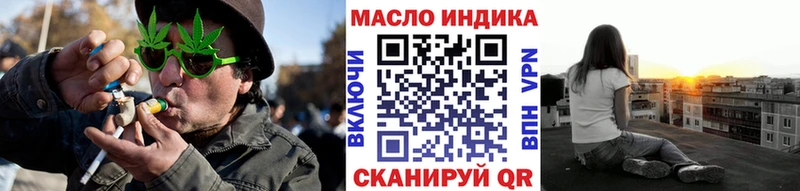 ОМГ ОМГ ссылки даркнет сайт Тавда ТГК вейп