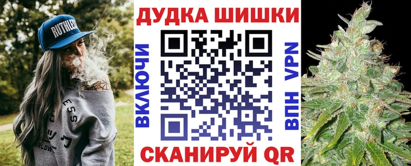 МАРИХУАНА конопля  Тавда 